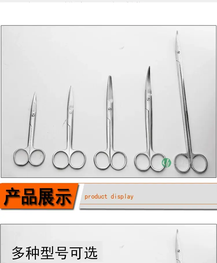 Veterinary Stainless Steel Curved Saws 14cm 16cm 18cm — feature 2