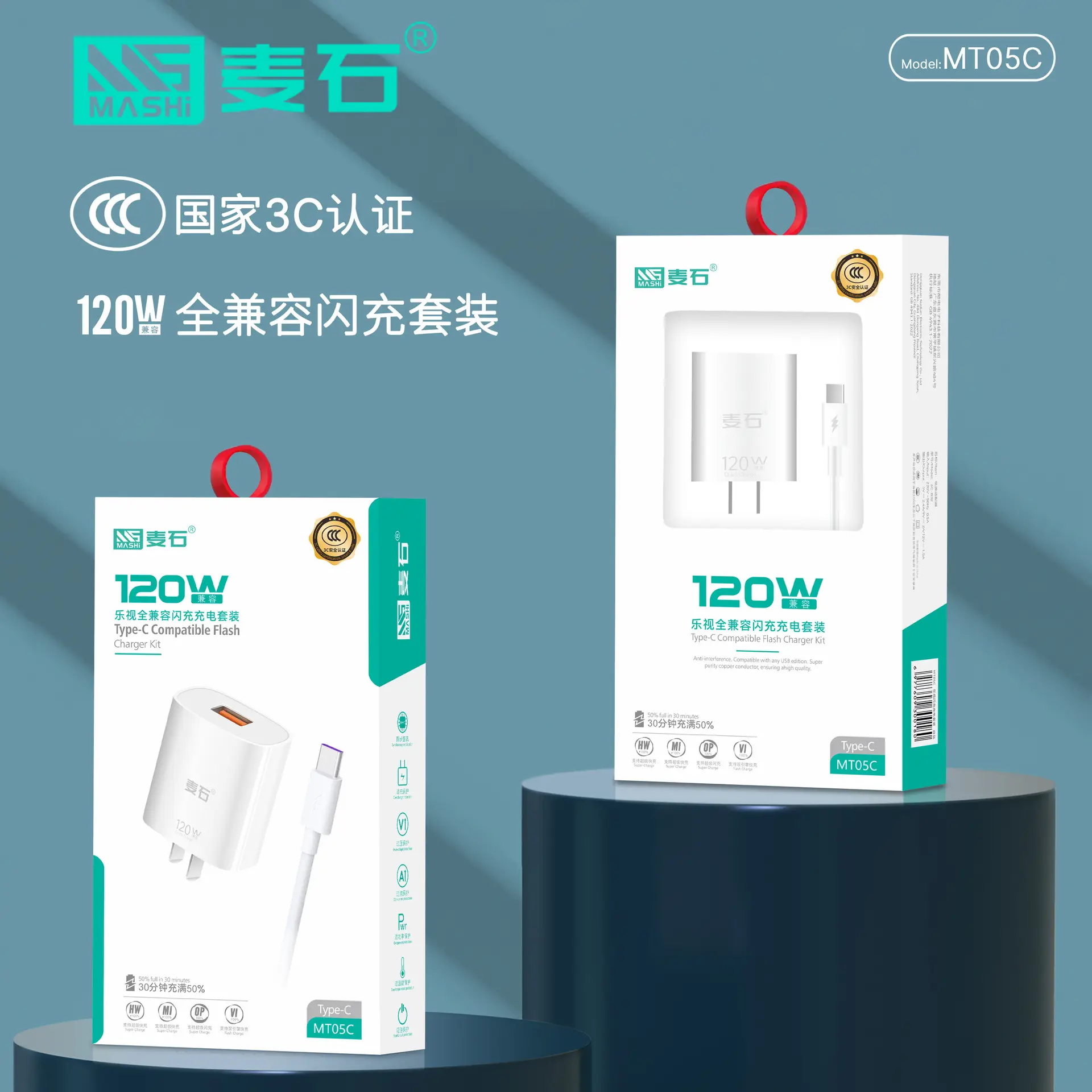 USB 200W Universal Fast Charging Head for Android & Apple - Image 2