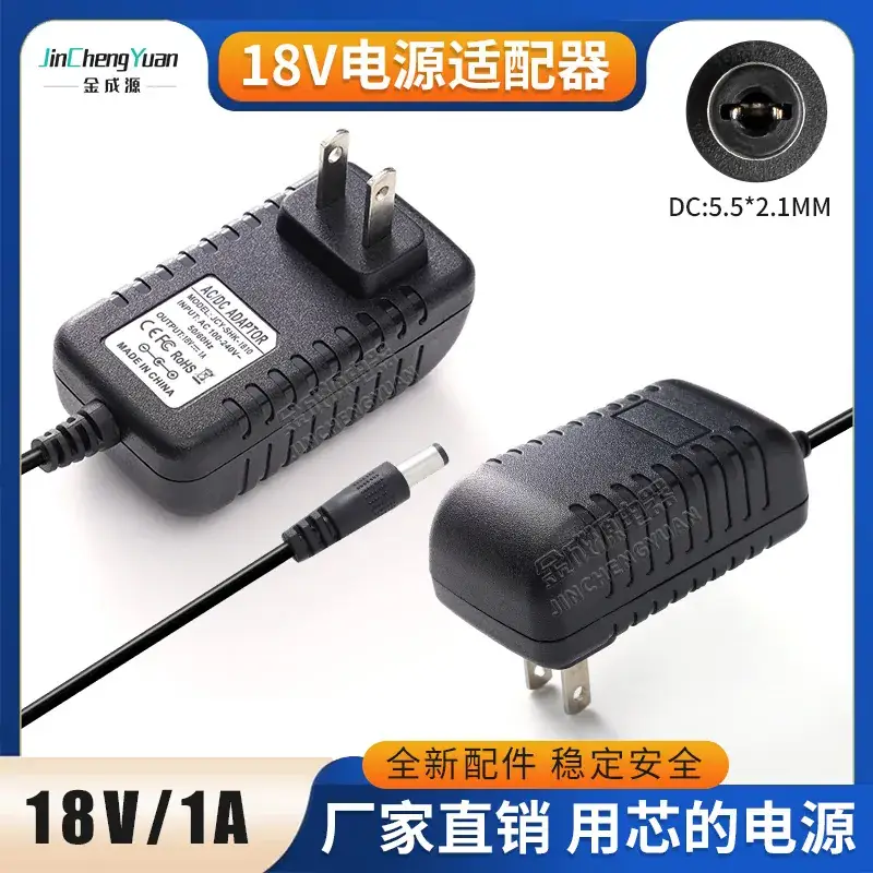 18V1A Power Adapter for PC+ABS Vehicles