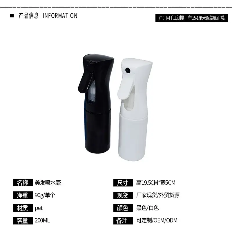 Ultra-Fine Spray Bottle for Hair & Face Use - Image 6