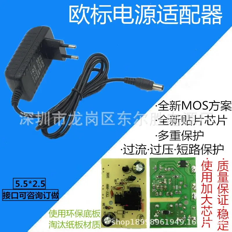 5V1A AC Adapter for Laptop & PC Use - Image 2