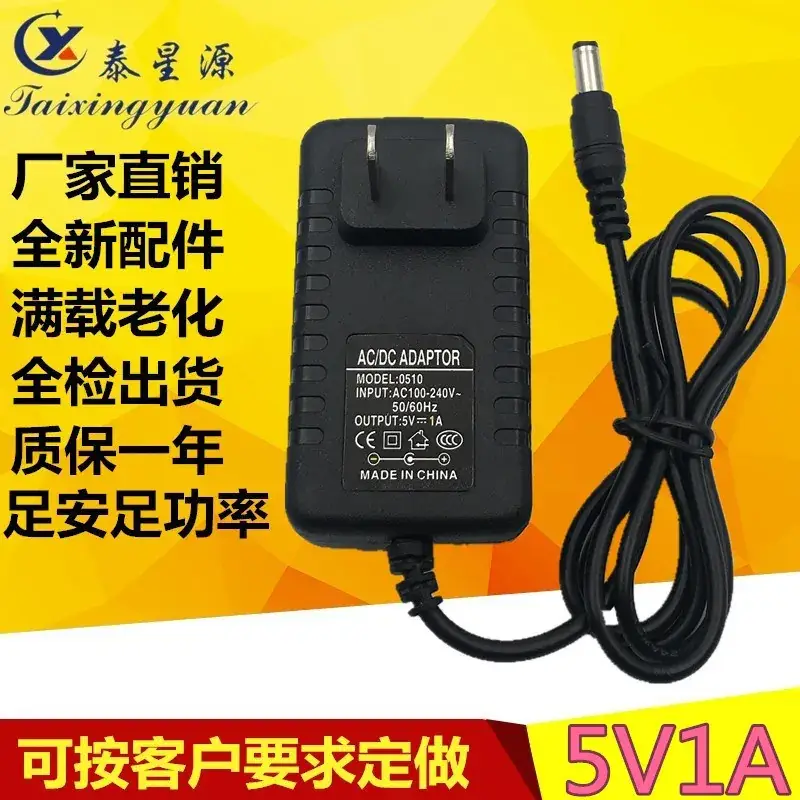 5V1A AC Adapter for Laptop & PC Use - Image 3