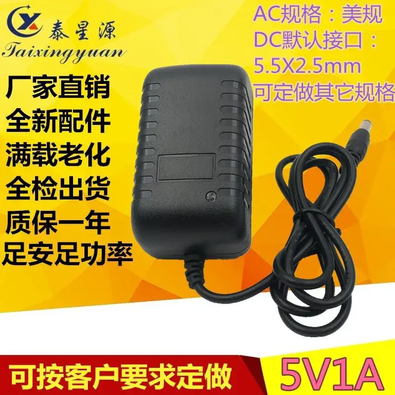 5V1A AC Adapter for Laptop & PC Use - Image 4