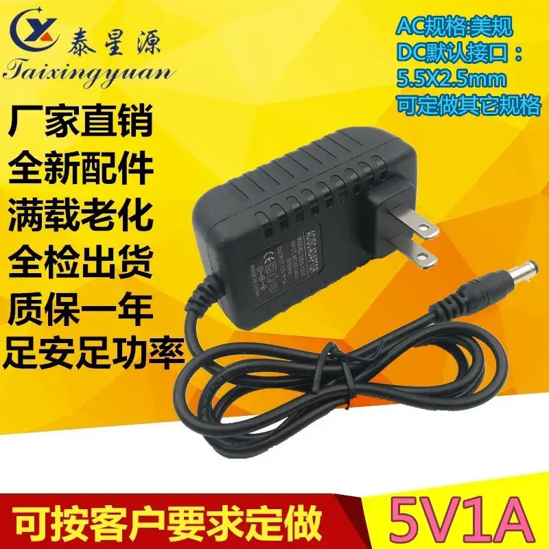 5V1A AC Adapter for Laptop & PC Use - Image 5