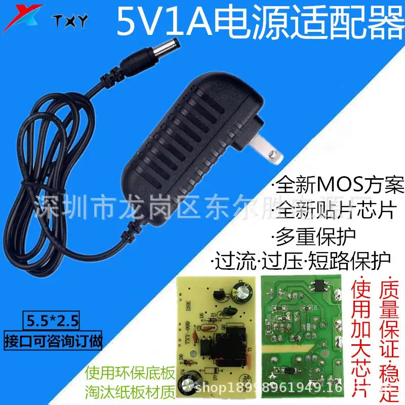 5V1A AC Adapter for Laptop & PC Use