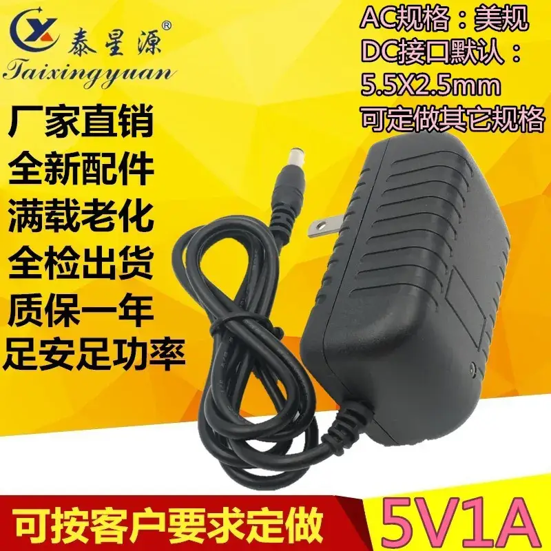 5V1AAA
