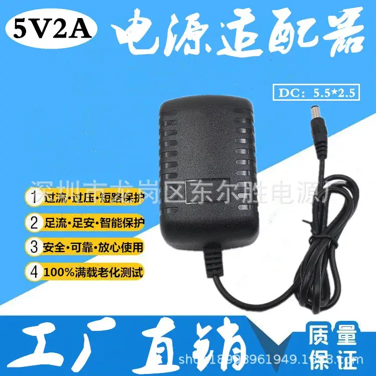 5V2A Power Adapter Set for Tablets & Computers