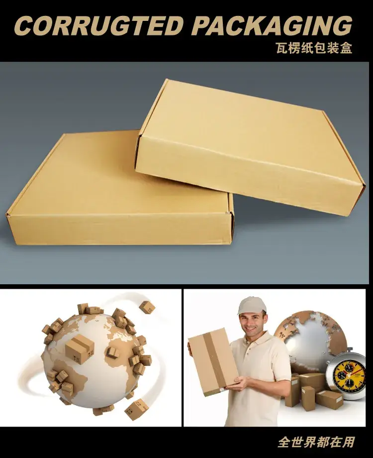 飞机盒_初印象