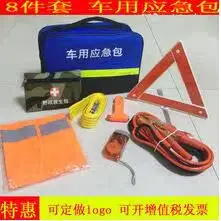 Car First Aid Bag Black Hard Shell Emergency Kit — feature 13