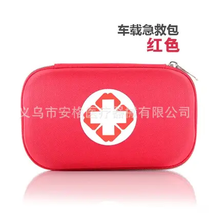 红色