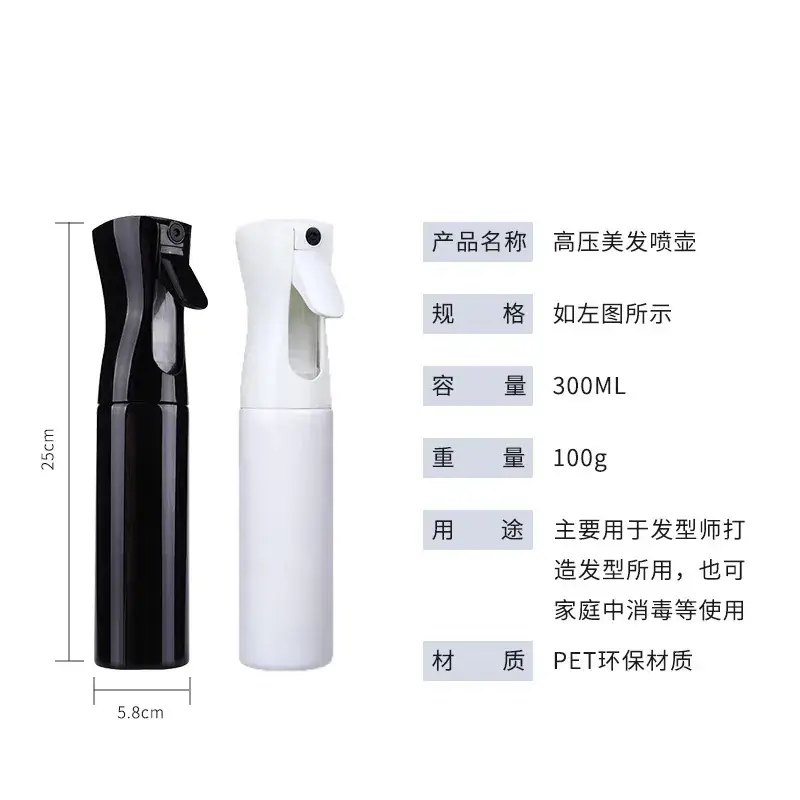 High-Pressure Hairdressing Spray Bottle 84 Disinfectant - Image 9