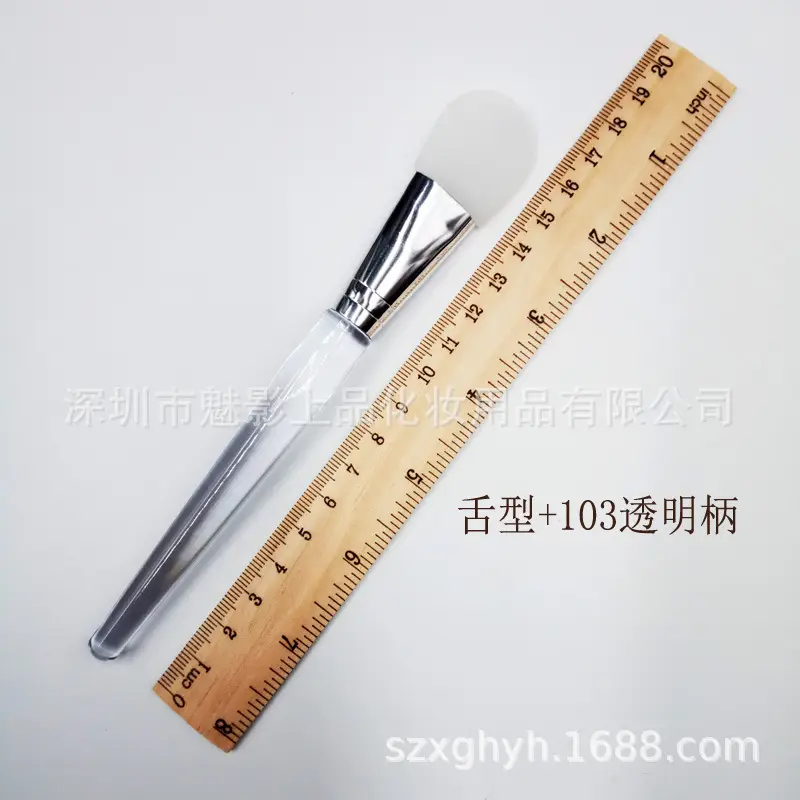 舌形+103透明柄副本.jpg