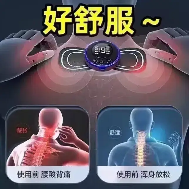 Smart Massage Patch for Back, Waist, and Cervical Pain Relief - Image 4