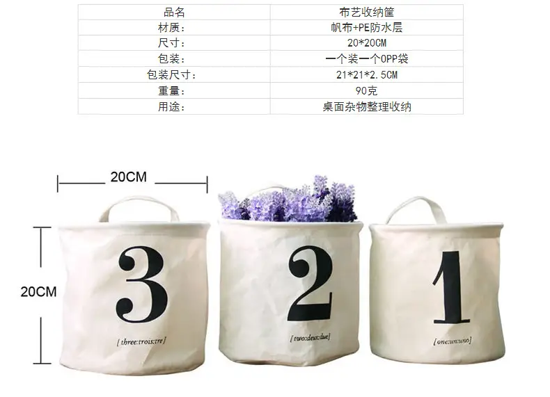 Fabric Planting Basin Waterproof Desktop Finishing Storage Basket Simple Digital Foldable Cotton Linen Dirty Clothes Bucket 0457 — feature 2
