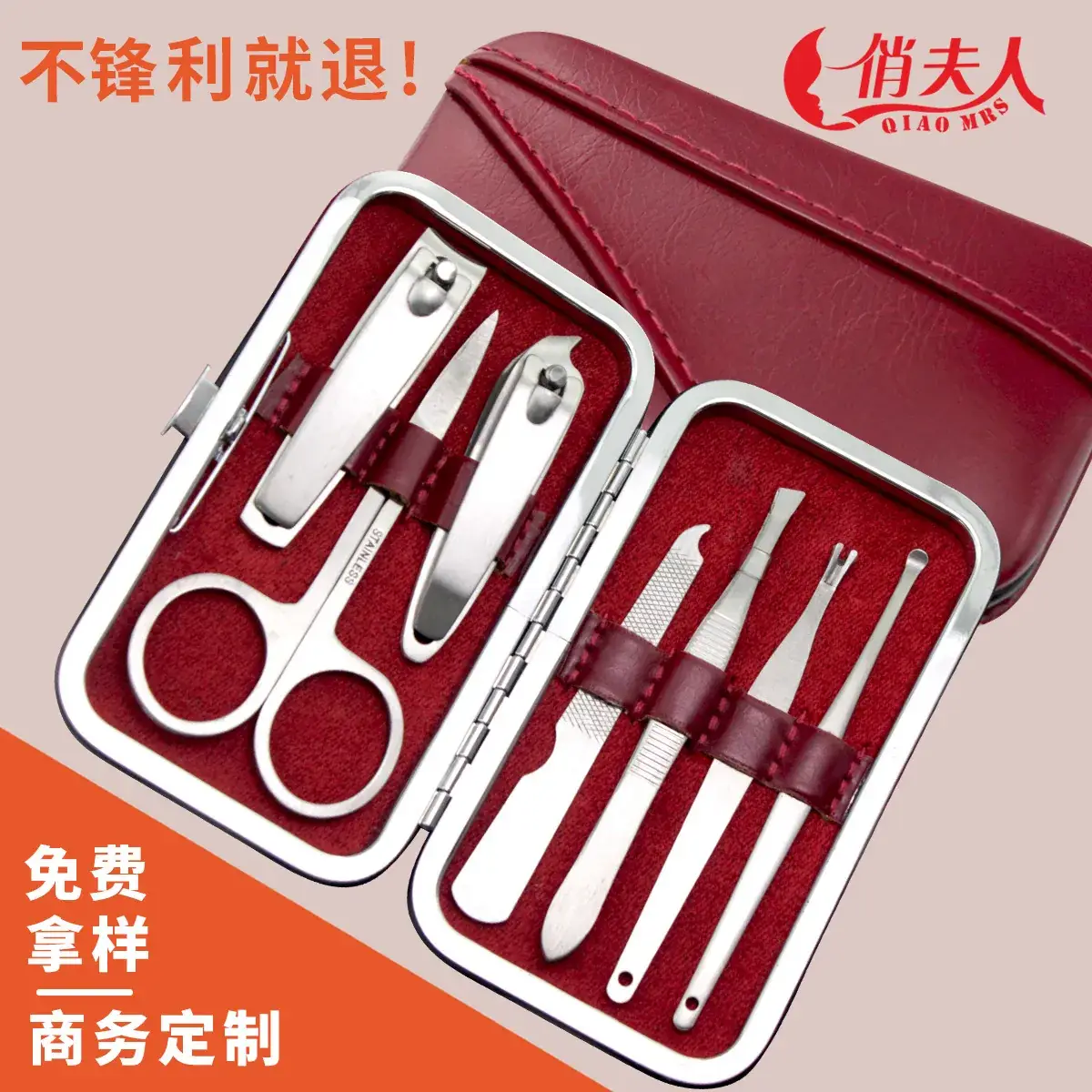 Stainless Steel Nail Clipper Set for Men