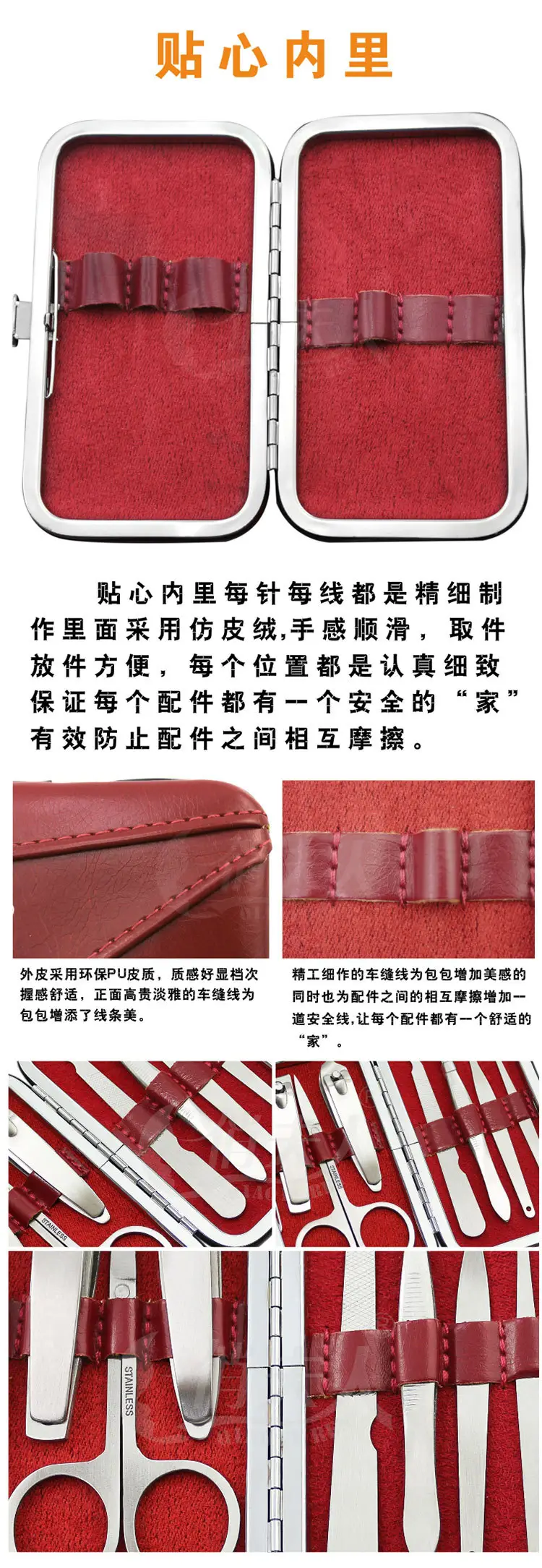 朱红色包包详情最后修改一_15