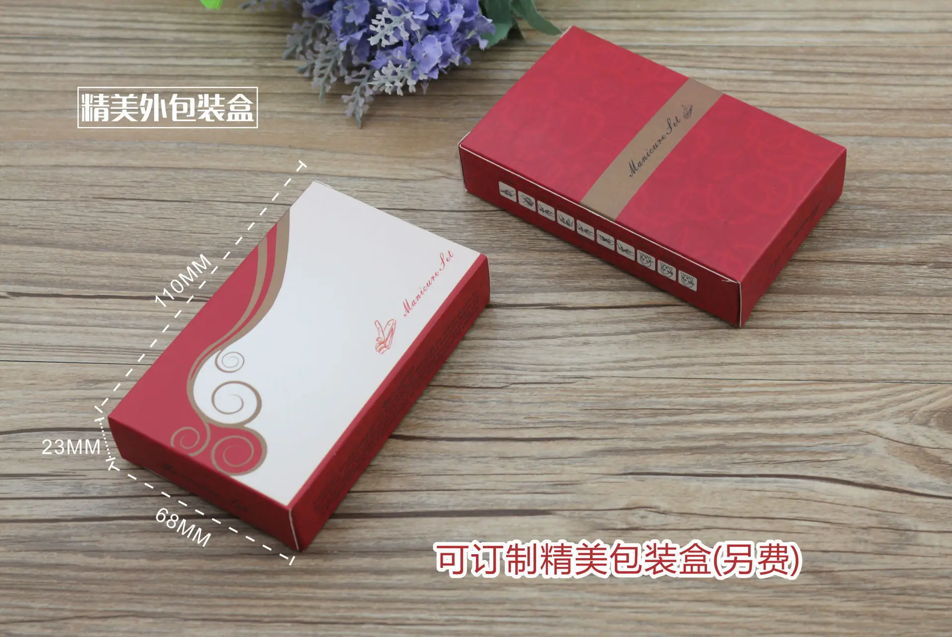 彩盒三重包装改包装