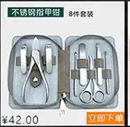 店铺热销_11.jpg
