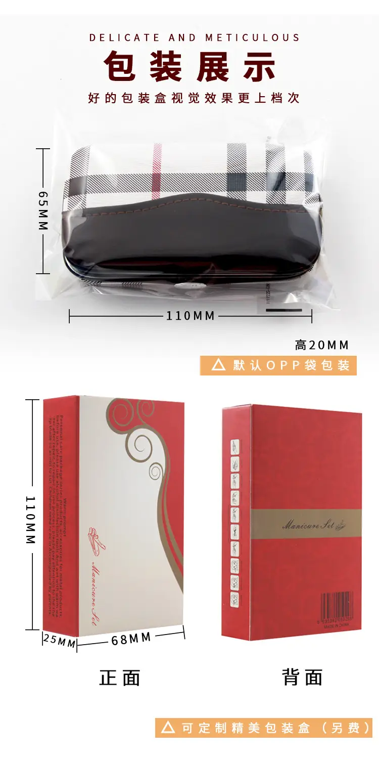 白格7件彩盒详情.jpg