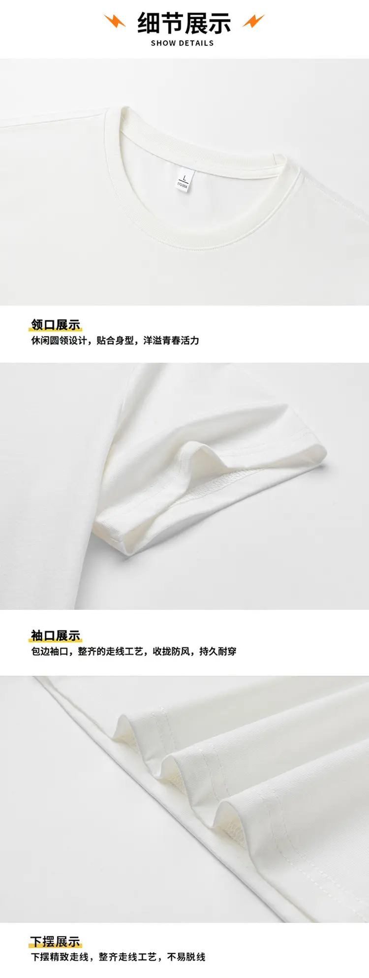 短袖印花详情_16.jpg