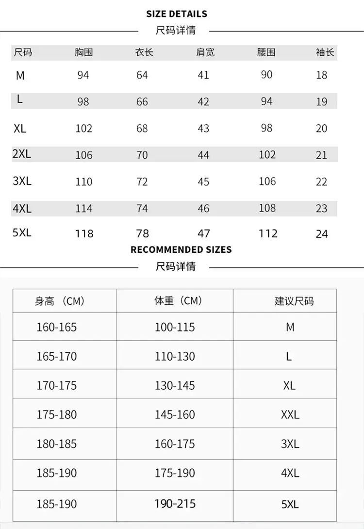 短袖印花详情_04.jpg