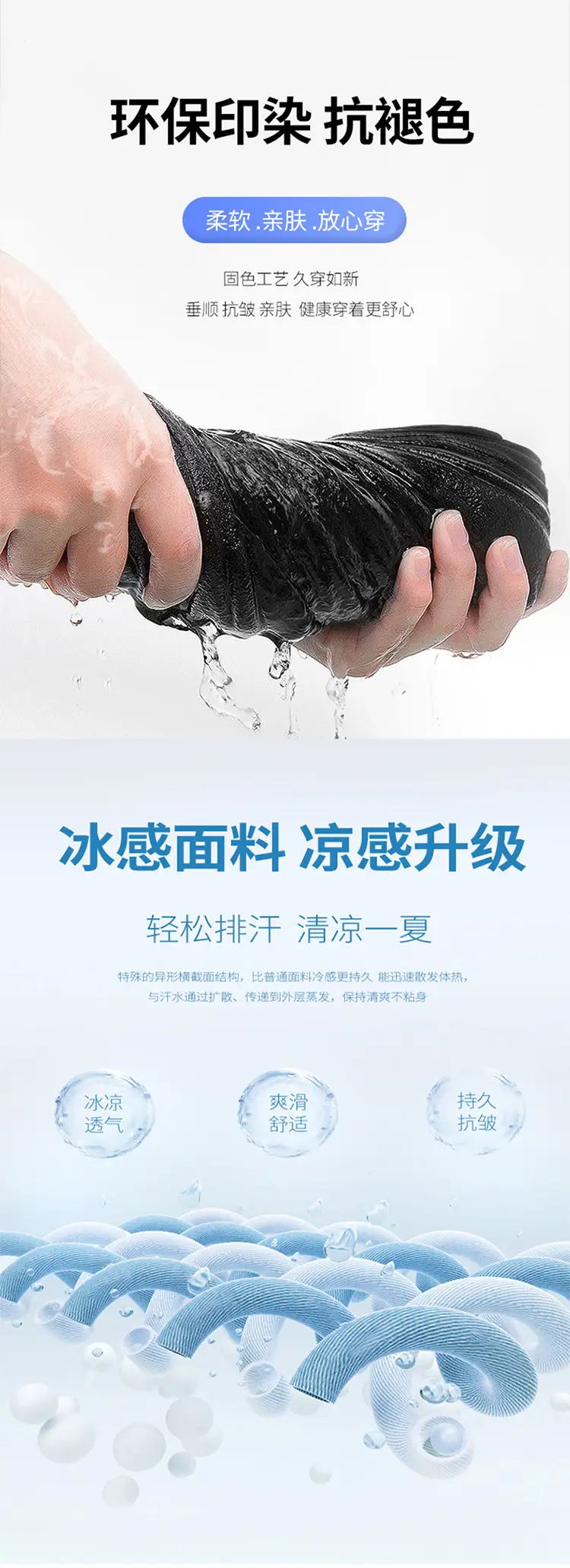 短袖印花详情_05.jpg