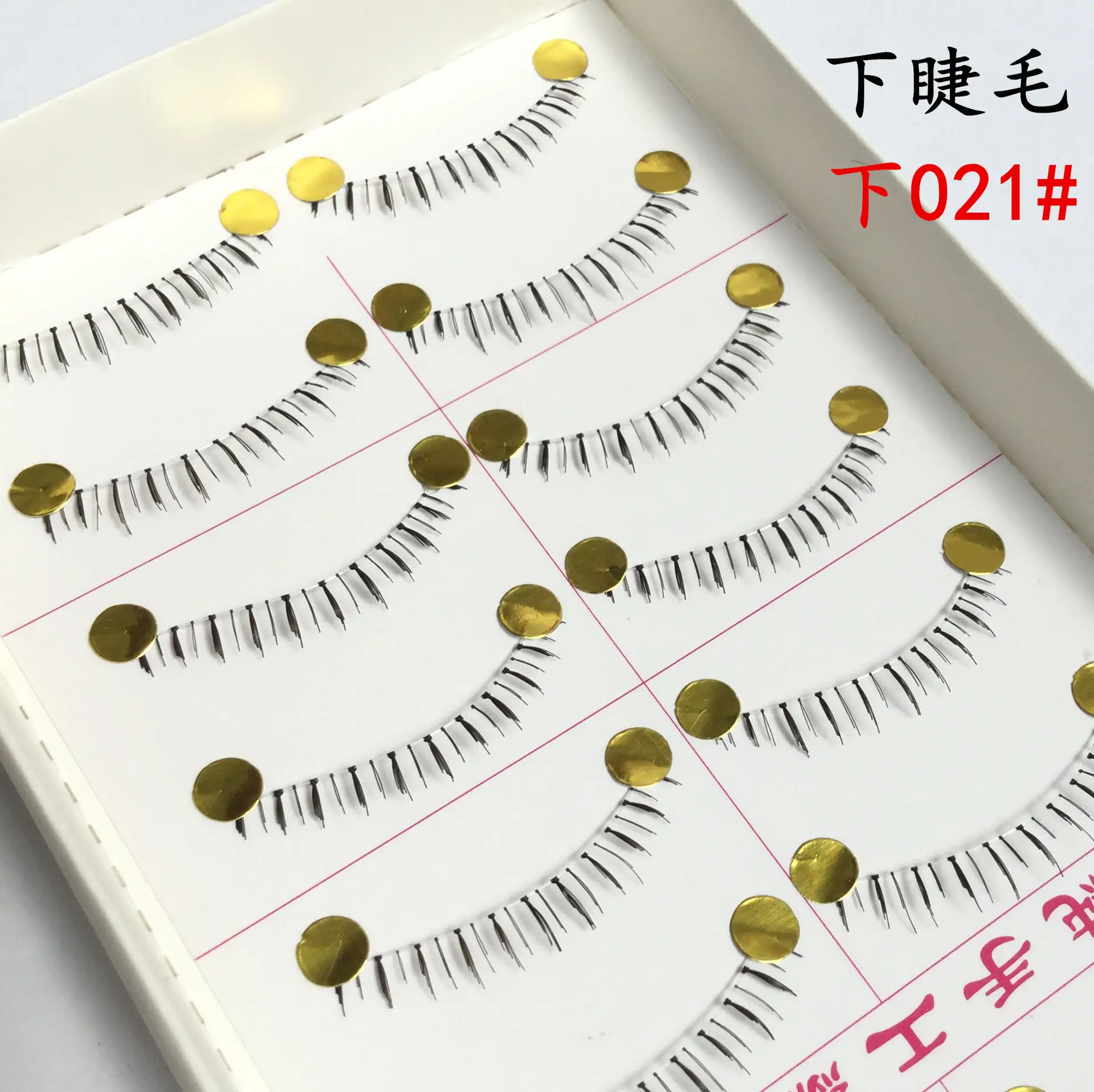 下021 (4)