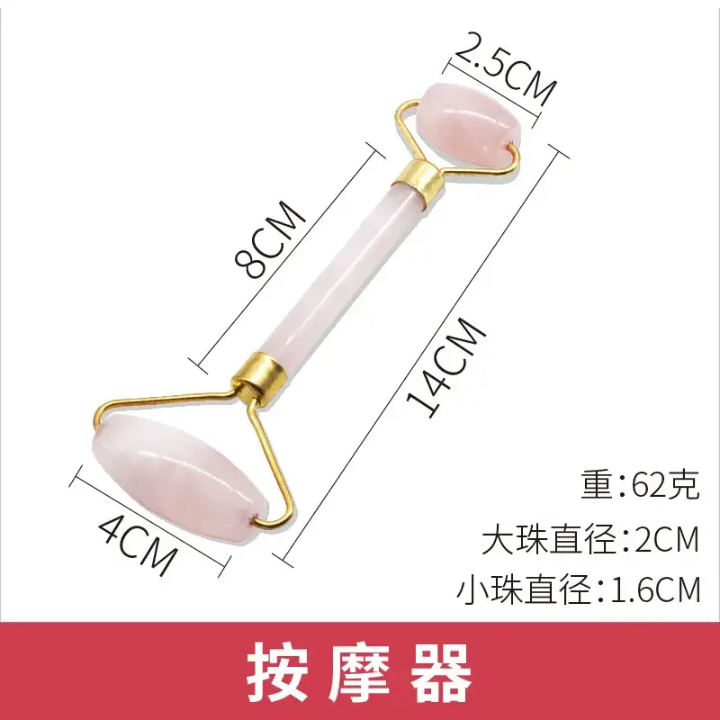 Natural Pink Crystal Jade Eye Massage Tablet 12cm - Image 9