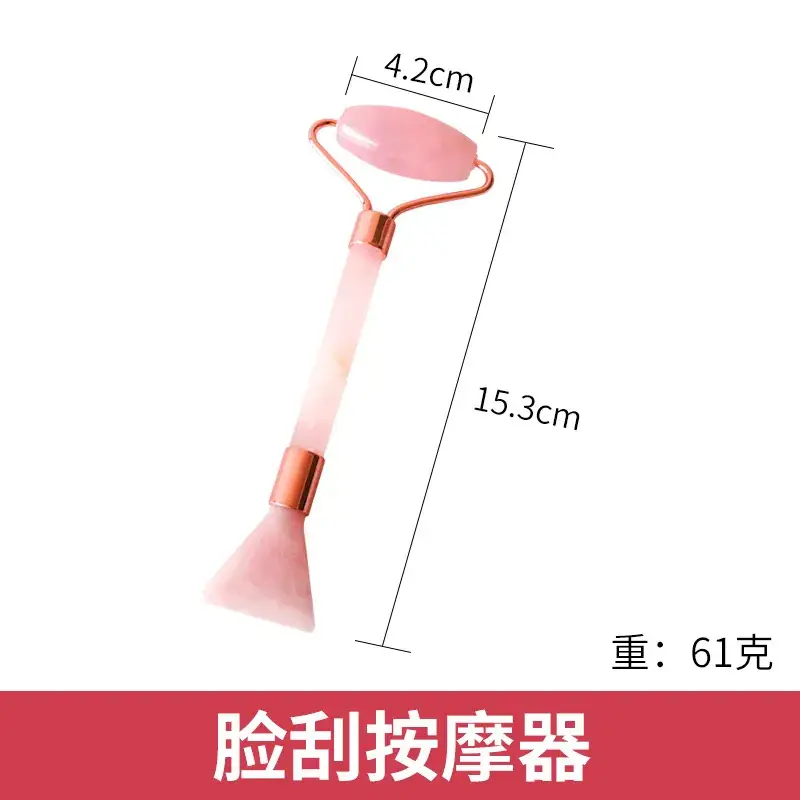 Natural Pink Crystal Jade Eye Massage Tablet 12cm - Image 18