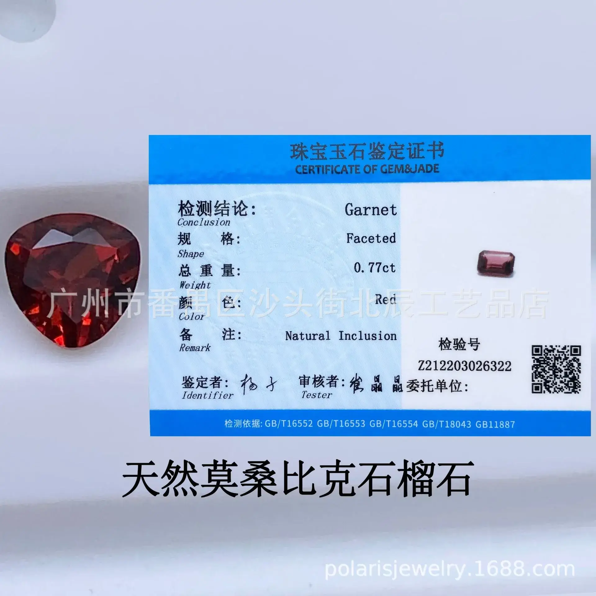 Natural Garnet Fertilizer Triangle Crystal Clean Stone Surface 4.0-10.0mm - Image 3