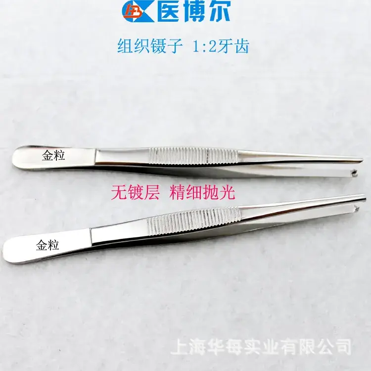 Stainless Steel Medical Tissue Tweezers for Precision Care - Image 3