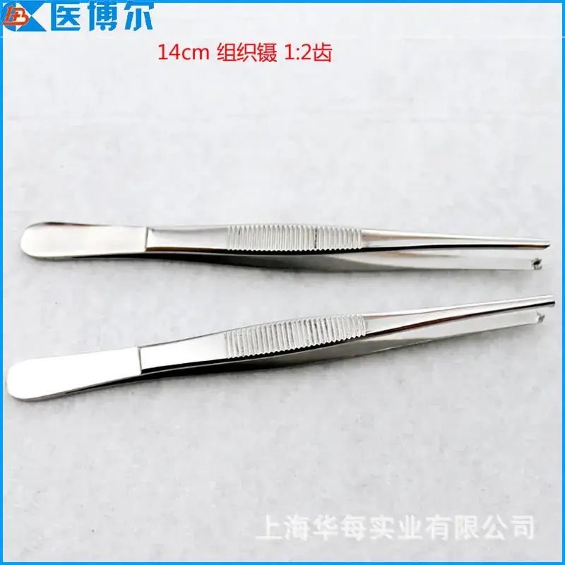 Stainless Steel Medical Tissue Tweezers for Precision Care