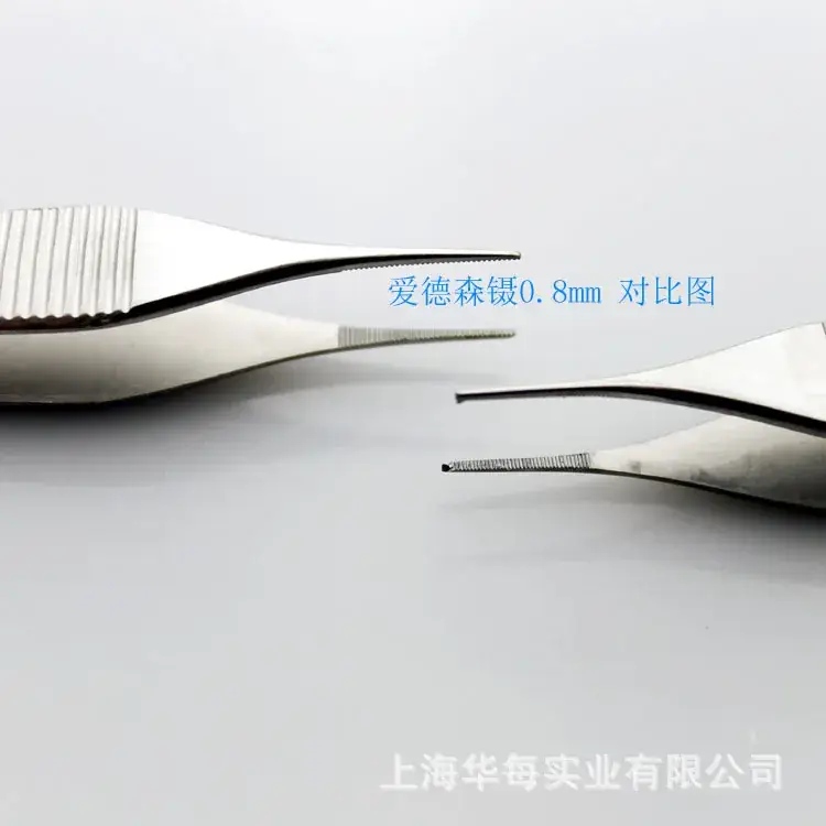 爱德森镊子对比图0.8mm
