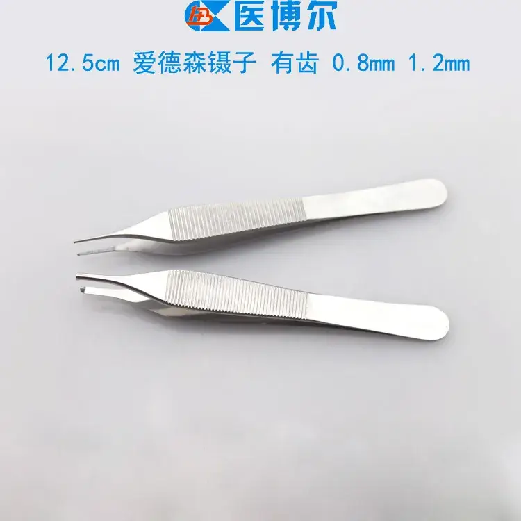 爱德森镊子 有齿