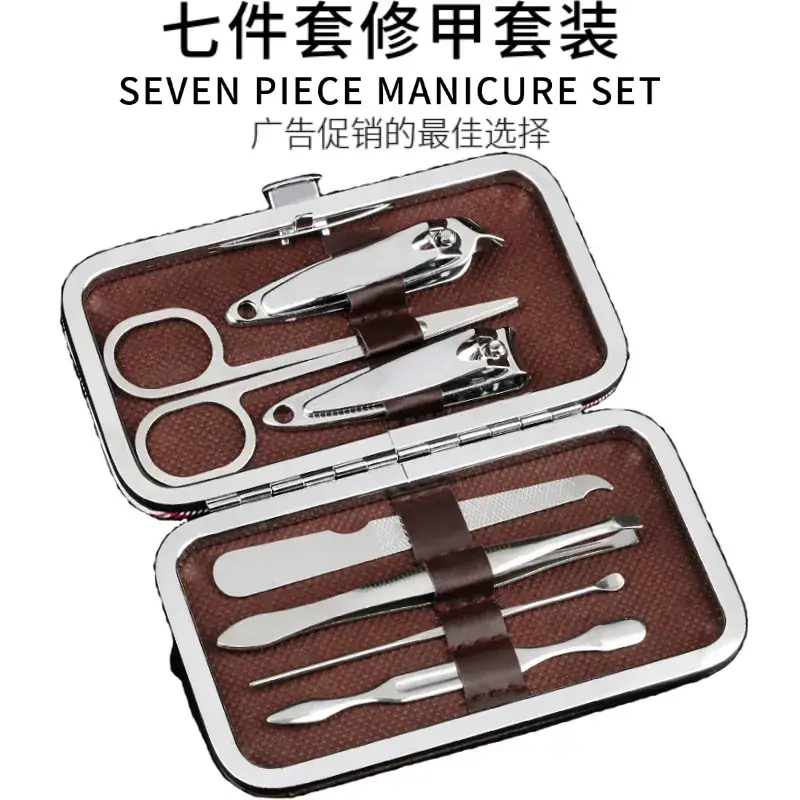 Nail Clipper Set Seven-Piece Manicure Tool Set Carbon Steel - Image 7