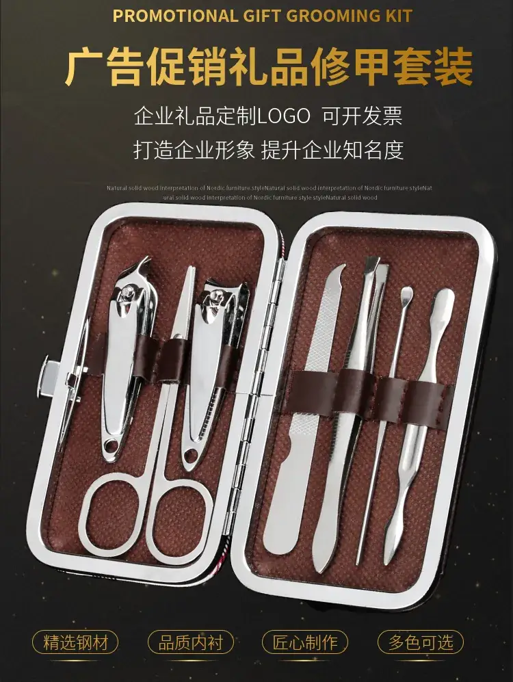 Nail Clipper Set Seven-Piece Manicure Tool Set Carbon Steel — feature 3