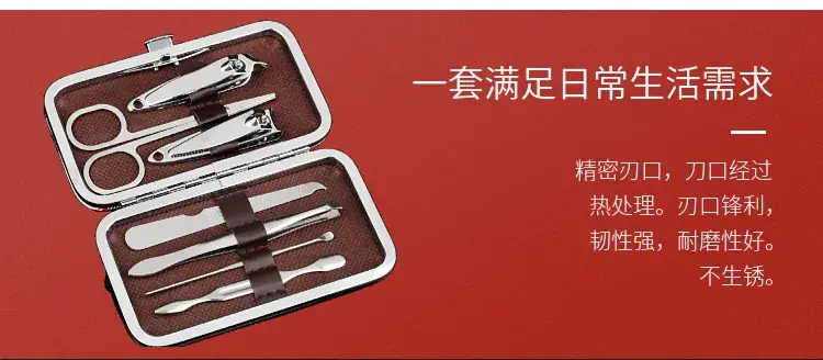 Nail Clipper Set Seven-Piece Manicure Tool Set Carbon Steel — feature 6