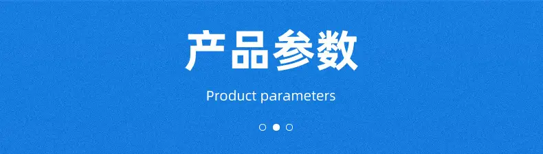 内页-深圳市安泰和科技有限公司(2_06