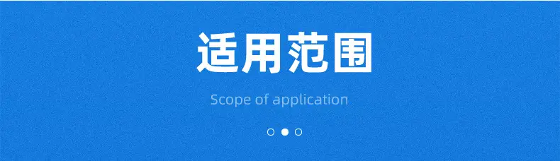 内页-深圳市安泰和科技有限公司(2_18