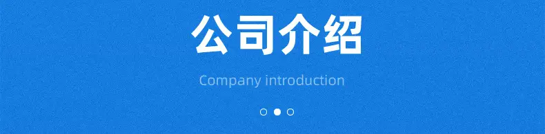 内页-深圳市安泰和科技有限公司(2_22