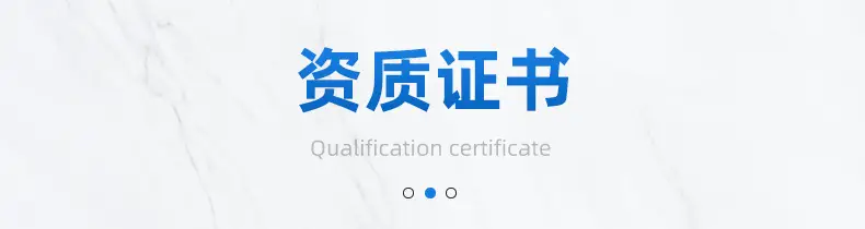 内页-深圳市安泰和科技有限公司(2_24