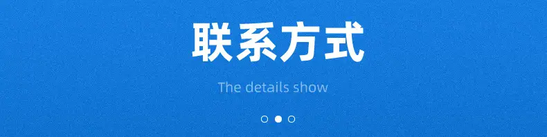 内页-深圳市安泰和科技有限公司(2_26
