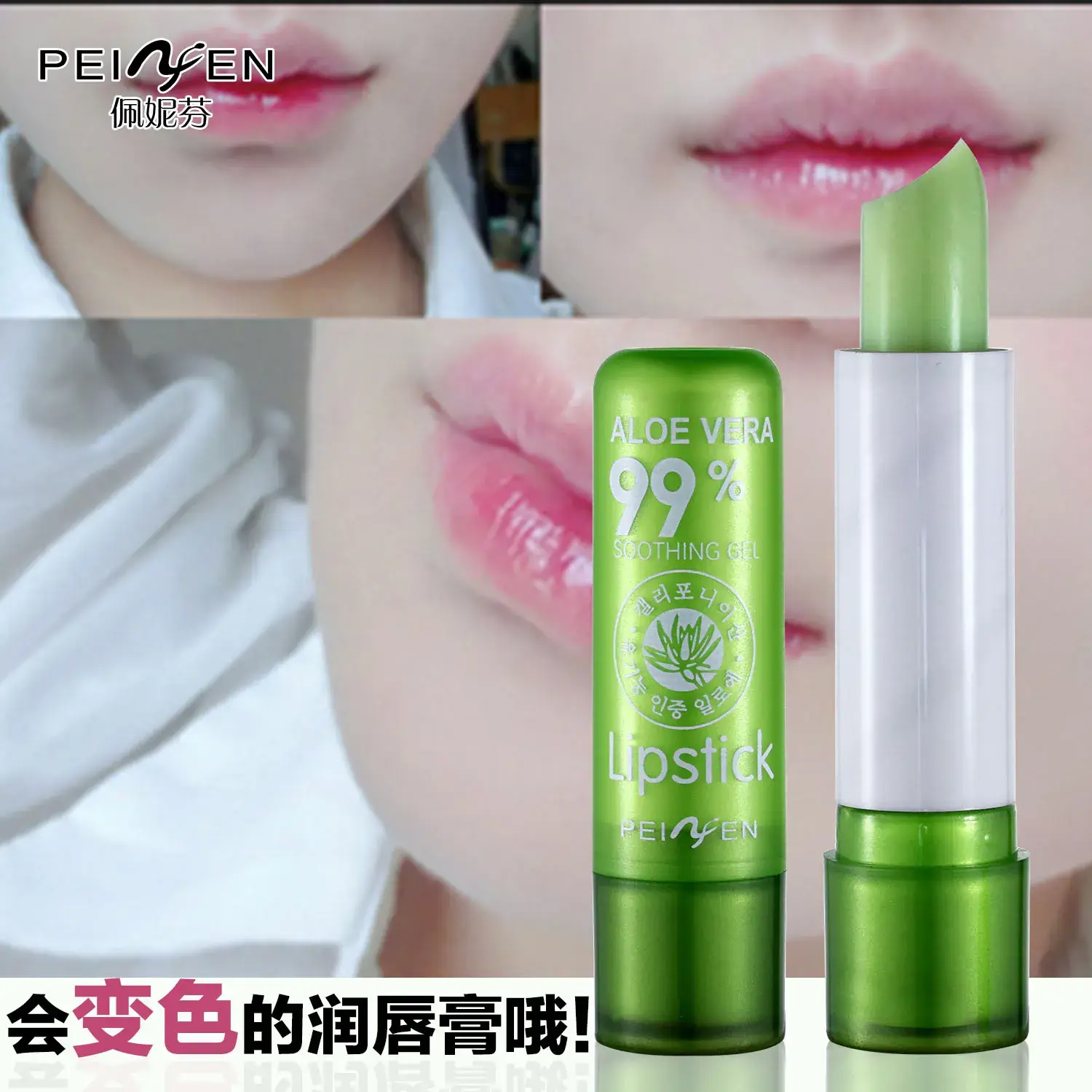 Aloe Vera Moisturizing Waterproof Lipstick Color Change - Image 4