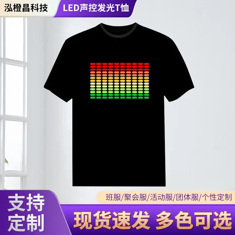Luminous Voice-Controlled Black T-Shirt with Butterfly Design