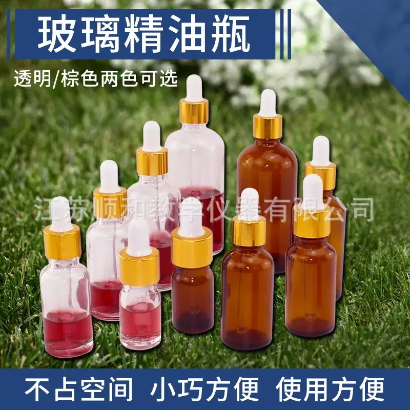 Glass Essential Oil Bottle Dropper 100ml 20ml 50ml