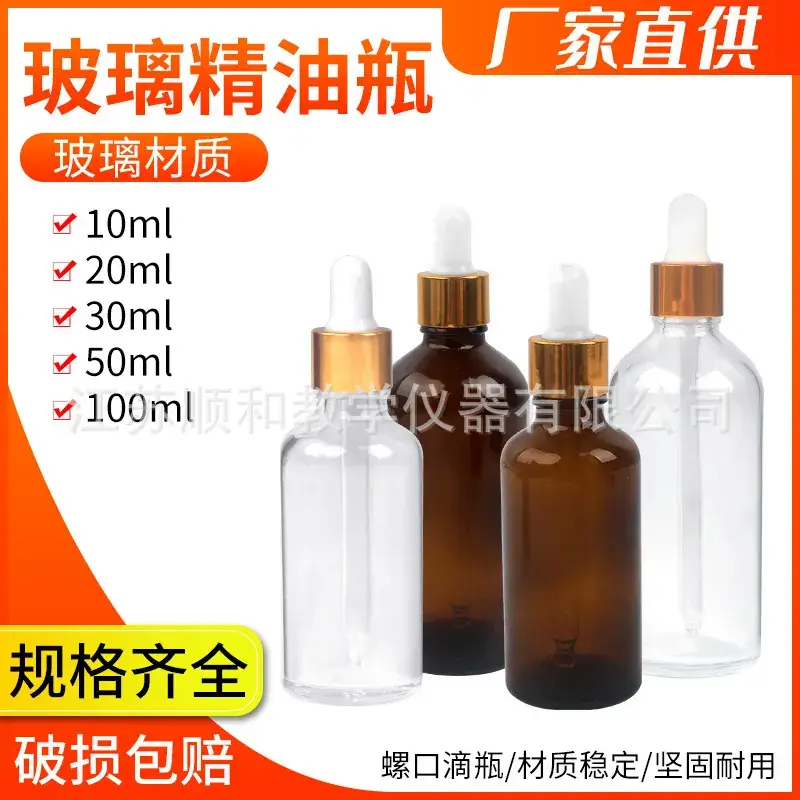 Glass Essential Oil Bottle Dropper 100ml 20ml 50ml