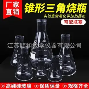 Glass Essential Oil Bottle Dropper 100ml 20ml 50ml — feature 20