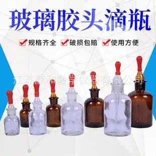 Glass Essential Oil Bottle Dropper 100ml 20ml 50ml — feature 23