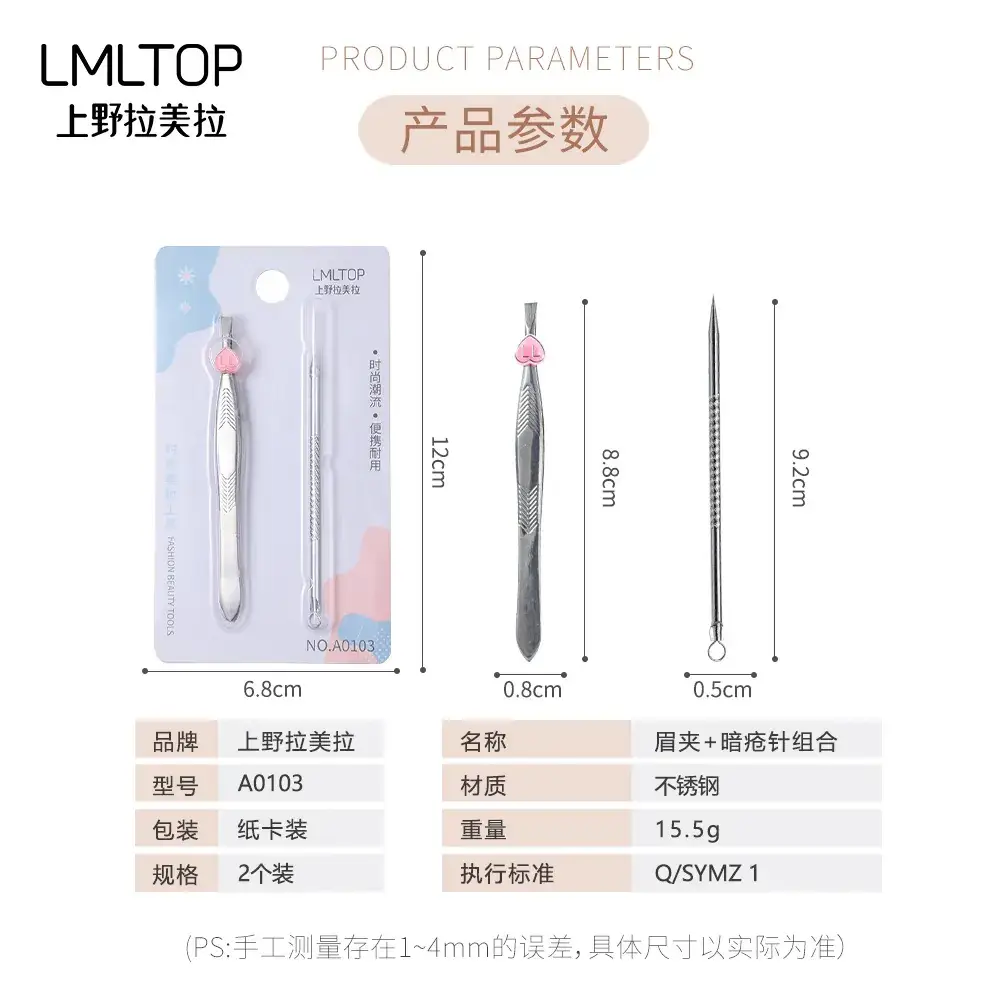 Stainless Steel Eyebrow Clip Acne Needle A011 - Image 8