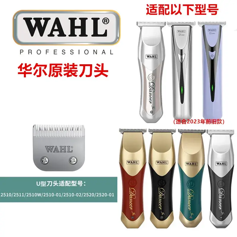 适配型号图_副本_副本